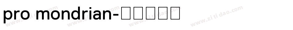 pro mondrian字体转换